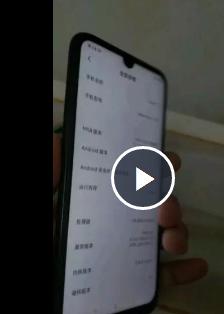 嘎嘎新的小米note 7pro高配版6+128配置