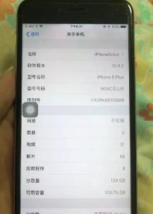 急出6p美版128G无指纹价格可谈